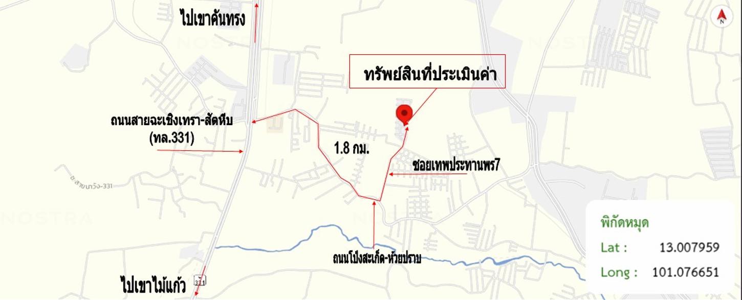 picture TOWN HOUSE 20.6 Sq.w. Pluak Daeng Rayong for 1.3M - 24/24