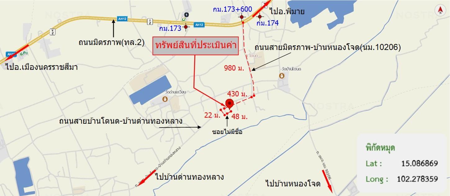 picture HOME 207 Sq.w. Non Sung Nakhon Ratchasima for 1.5M - 41/42