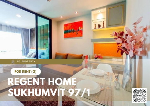 ให้เช่า 🦋Regent Home Sukhumvit 97/1🦋 ห้องสวย เฟอร์นิเจอร์และเครื่องใช้ไฟฟ้าครบ 🚆ใกล้ BTS บางจาก
