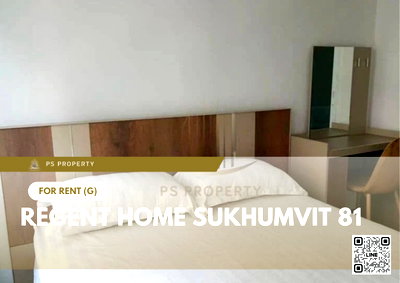 คอนโดให้เช่า : ให้เช่า 📍 Regent Home Sukhumvit 81 📍 ใกล้ BTS อ่อนนุช เฟอร์นิเจอร์ และ เครื่องใช้ไฟฟ้าครบ 