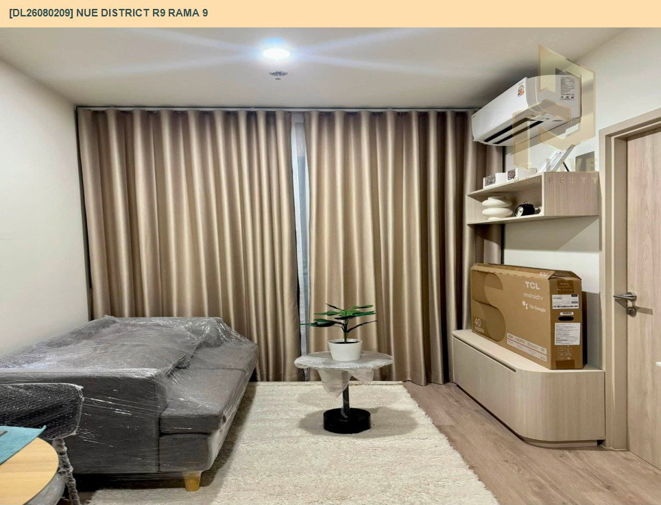 รูป DL26080209 ให้เช่าคอนโด นิว ดิสทริค อาร์ไนน์ พระราม 9 (Nue District R9 Rama 9) ใกล้ - พร้อมเข้าอยู่ โทรด่วน 0653619502 LineID @952jdxxk - รูปที่ 2/10