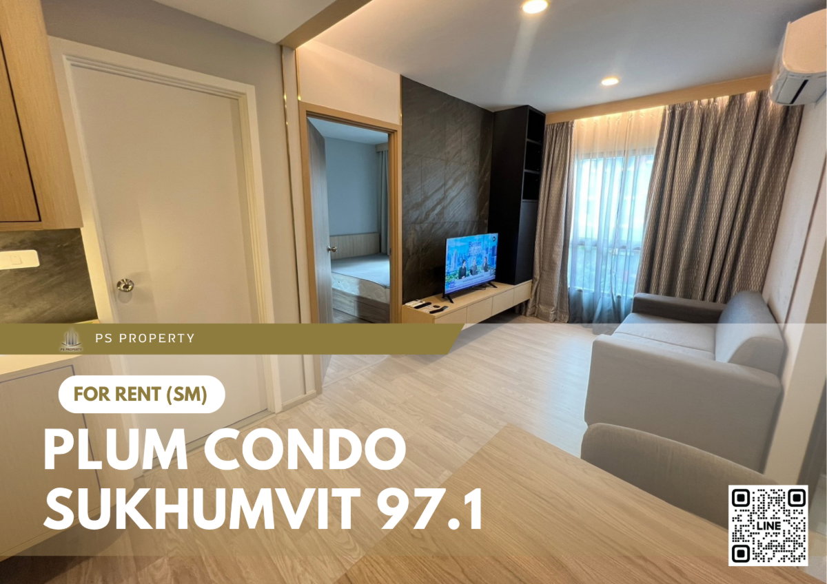 รูป ให้เช่า ✨ Plum Condo Sukhumvit 97.1 ✨ เฟอร์นิเจอร์ และ เครื่องใช้ไฟฟ้าครบ ใกล้ BTS บางจาก - รูปที่ 1/11
