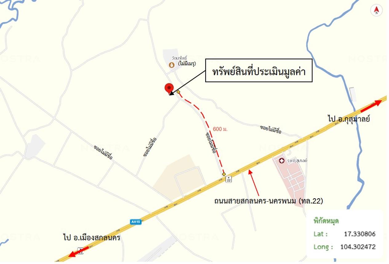 picture HOME 600 Sq.w. Ku Su Man Sakon Nakhon for 2.3M - 14/15