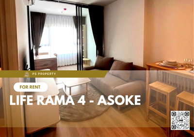 คอนโดให้เช่า : ให้เช่า 📍 Life Rama 4 - Asoke 📍 ใกล้ MRT ศูนย์สิริกิติ์ เฟอร์นิเจอร์ และ เครื่องใช้ไฟฟ้าครบ 
