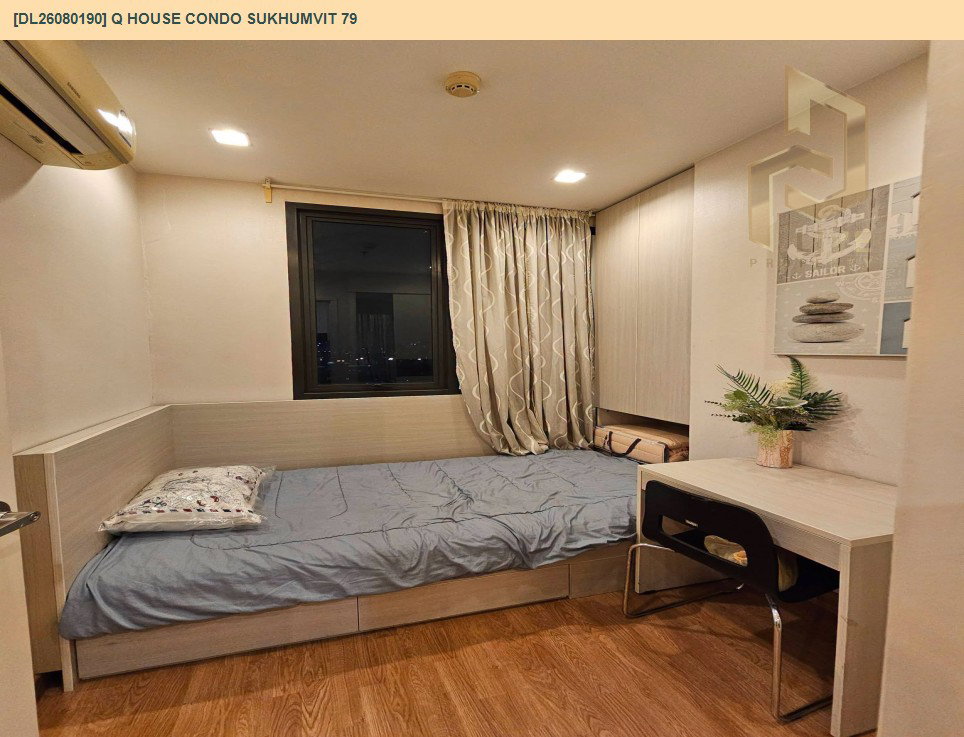 รูป DL26080190 ให้เช่าคอนโด คิว เฮ้าส์ คอนโด สุขุมวิท 79 (Q House Condo Sukhumvit 79) ใกล้ BTS อ่อนนุช พร้อมเข้าอยู่ โทรด่วน 0638692663 LineID @952jdxxk - รูปที่ 5/6