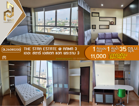 DL26080200 ให้เช่าคอนโด เดอะ สตาร์ เอสเตท แอท พระราม 3 (The Star Estate @ Rama 3) ใกล้ BRT วัดปริวาส พร้อมเข้าอยู่ โทรด่วน 0653619502 LineID @952jdxxk