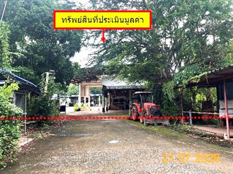 รูป โกดัง 5591 ตร.วา เด่นชัย แพร่ 11.3M - รูปที่ 35/38