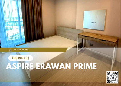 คอนโดให้เช่า : ให้เช่า 📍 Aspire Erawan Prime 📍เฟอร์นิเจอร์ และ เครื่องใช้ไฟฟ้าครบ ใกล้ BTS เอราวัณ