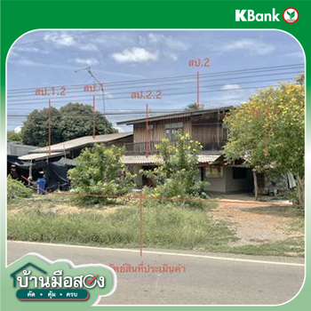 รูป บ้านเดี่ยว 428 ตร.วา ท่ายาง เพชรบุรี 2.6M - รูปที่ 29/31