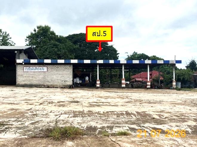 รูป โกดัง 5591 ตร.วา เด่นชัย แพร่ 11.3M - รูปที่ 6/38