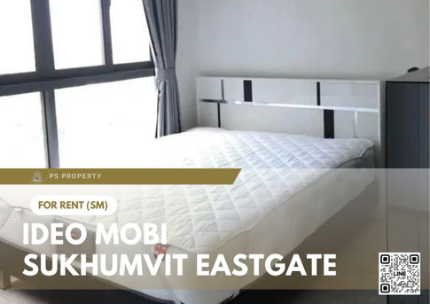 ให้เช่า 🔥 IDEO Mobi Sukhumvit Eastgate 🔥 ใกล้ BTS บางนา เฟอร์นิเจอร์ และ เครื่องใช้ไฟฟ้าครบ