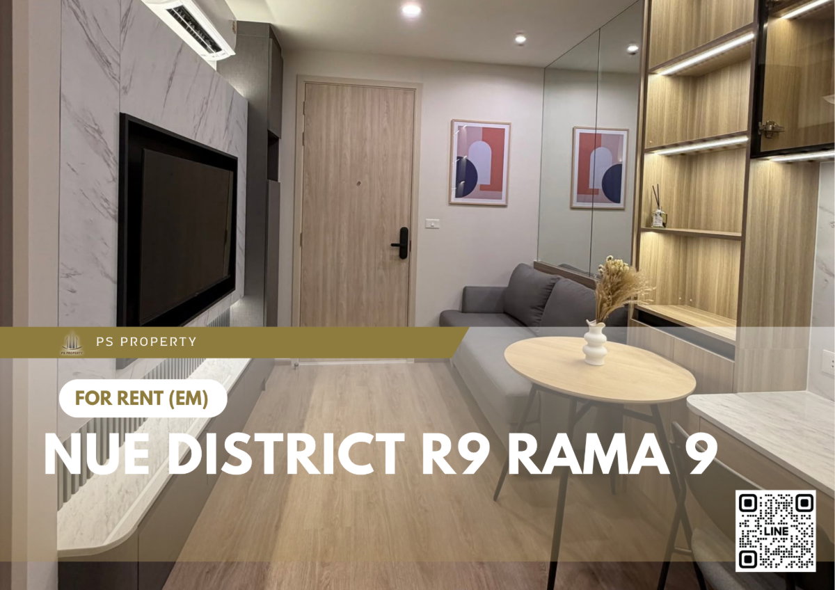 รูป ให้เช่า 📍 Nue District R9 Rama 9 📍 เฟอร์นิเจอร์ และ เครื่องใช้ไฟฟ้าครบ ใกล้ เซ็นทรัลพระราม 9 - รูปที่ 1/14