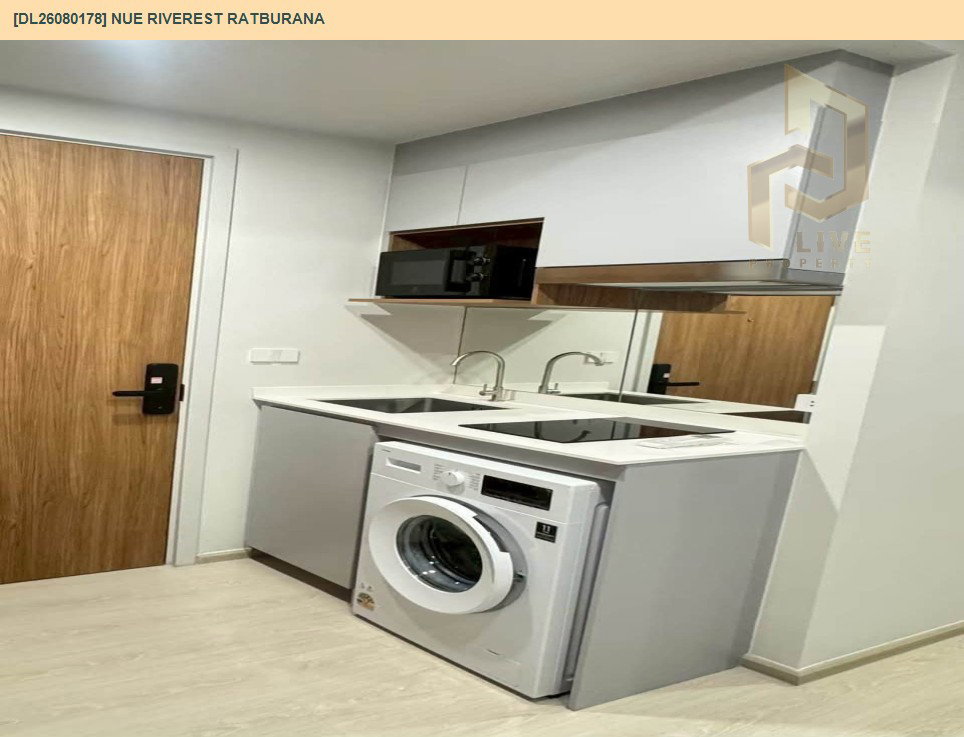 รูป DL26080178 ให้เช่าคอนโด นิว ริเวอร์เรสต์ ราษฎร์บูรณะ (NUE Riverest Ratburana) ใกล้ - พร้อมเข้าอยู่ โทรด่วน 0638692663 LineID @952jdxxk - รูปที่ 2/6