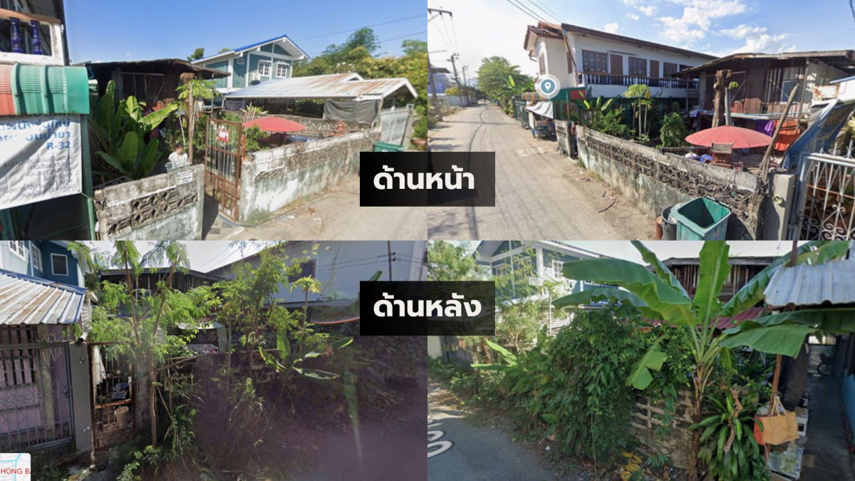picture Land with House/Building for Sale – Soi Ramintra 65 (Km.7) - 7/7