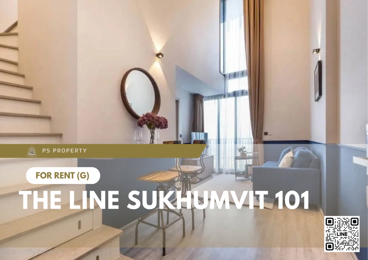 รูป ให้เช่า ✨ THE LINE Sukhumvit 101 ✨ เฟอร์นิเจอร์ และ เครื่องใช้ไฟฟ้าครบ ใกล้ BTS ปุณณวิถี - รูปที่ 1/16