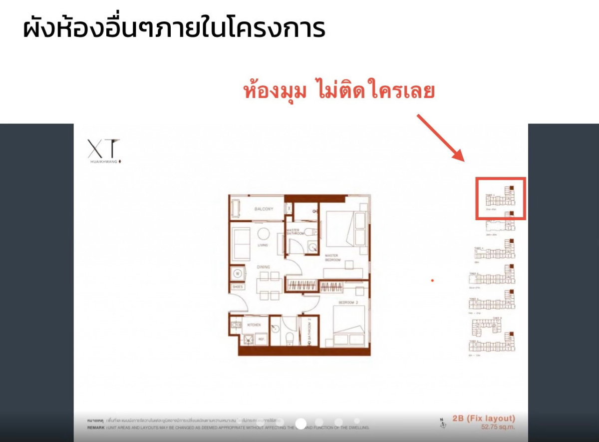 รูป ขาย/SALE🧡 XT Huaikhwang (เอ็กซ์ที ห้วยขวาง) - KC180 - รูปที่ 8/8