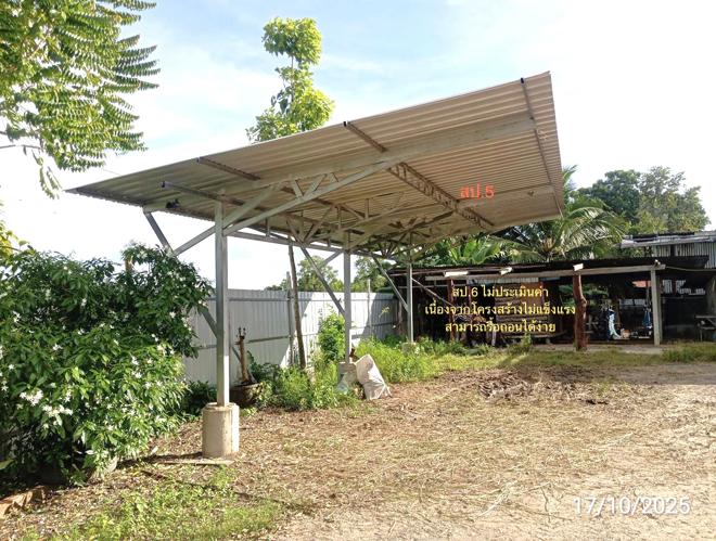 รูป โกดัง 315 ตร.วา ศีขรภูมิ สุรินทร์ 1.6M - รูปที่ 4/20