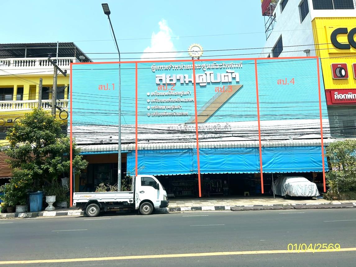 picture SHOP HOUSE 154 Sq.w. Muang Ya Sothon Yasothon for 22.1M - 6/12