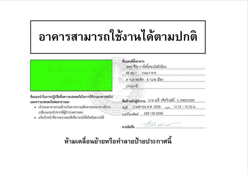 picture Condo for Rent | Close to Rangsit University I Low - Rise - 15/18