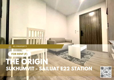 คอนโดให้เช่า : ให้เช่า 🦋THE ORIGIN SUKHUMVIT - SAILUAT E22 STATION🦋 โครงการใหม่ ห้องสวย แต่งครบ ห้องตรงปก พร้อมเข้าอยู่ 🚆ใกล้ BTS สายลวด