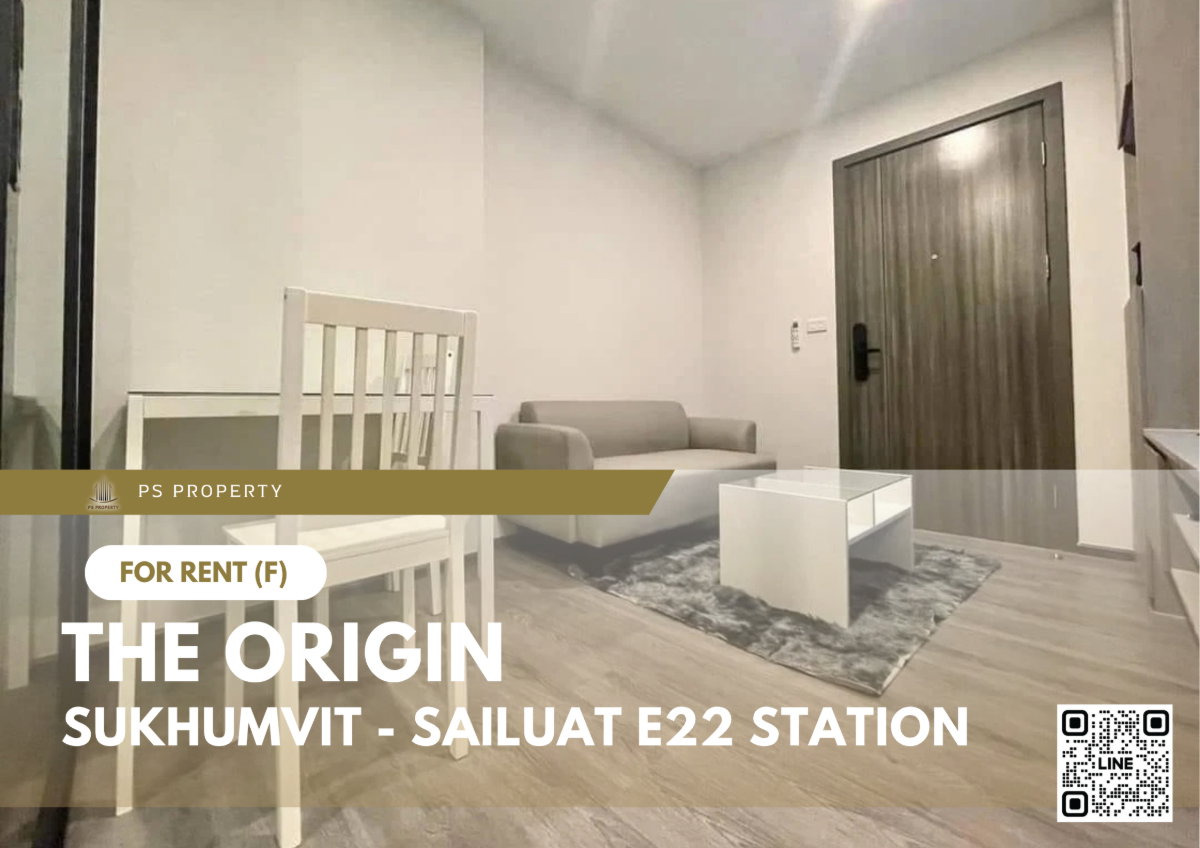 รูป ให้เช่า 🦋THE ORIGIN SUKHUMVIT - SAILUAT E22 STATION🦋 โครงการใหม่ ห้องสวย แต่งครบ ห้องตรงปก พร้อมเข้าอยู่ 🚆ใกล้ BTS สายลวด - รูปที่ 1/10