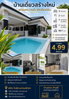 listing thumbnail image 12