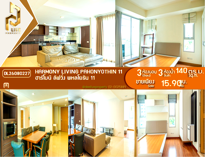 Condos for sale : DL26080227 Condo for sale, Harmony Living Pahonyothin 11 near -, ready to move in, call urgently 0653619502 LineID @952jdxxk