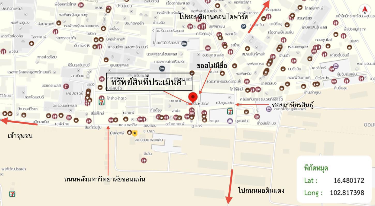 picture SHOP HOUSE 16.6 Sq.w. Muang Khon Kaen Khon Kaen for 4.5M - 30/30