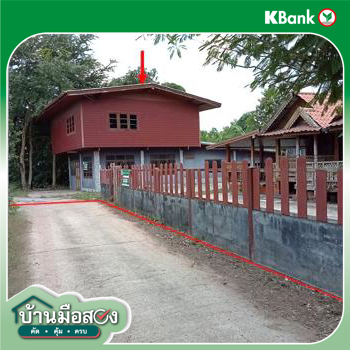 picture HOME 207 Sq.w. Non Sung Nakhon Ratchasima for 1.5M - 40/42