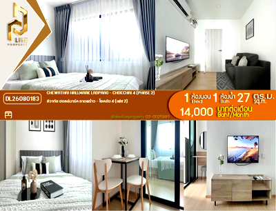 Condos for rent : DL26080183 Condo for rent, Chewathai Hallmark Ladprao - Chokchai 4 (Phase 2) near -, ready to move in, call urgently 0653619502 LineID @952jdxxk