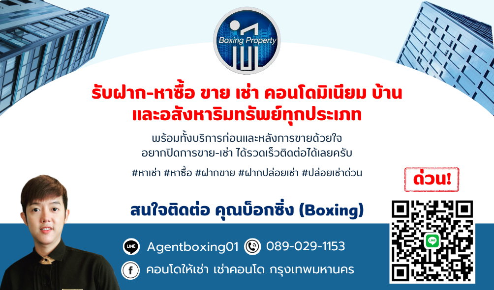 รูป ปล่อยเช่าด่วน!! พร้อมเข้าอยู่ 8 ส.ค. 69 นี้ BTS ปุณณวิถี✨Whizdom Essence Sukhumvit - รูปที่ 10/10