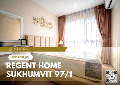 คอนโดให้เช่า : ให้เช่า 🔺 Regent Home Sukhumvit 97/1 🔺 ใกล้ BTS บางจาก เฟอร์นิเจอร์ และ เครื่องใช้ไฟฟ้าครบ 