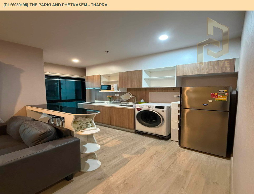 รูป DL26080195 ให้เช่าคอนโด เดอะ พาร์คแลนด์ เพชรเกษม - ท่าพระ (The Parkland Phetkasem - Thapra) ใกล้ MRT ท่าพระ พร้อมเข้าอยู่ โทรด่วน 0638692663 LineID @952jdxxk - รูปที่ 4/7