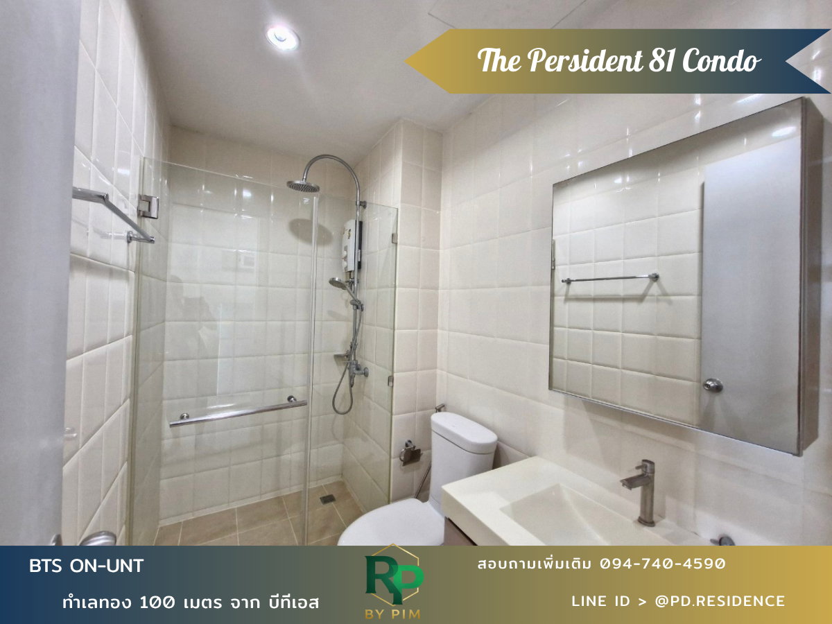 รูป 🅵🅾️🆁 🆁🅴🅽🆃  𝗧𝗵𝗲 𝗣𝗿𝗲𝘀𝗶𝗱𝗲𝗻𝘁 𝗦𝘂𝗸𝗵𝘂𝗺𝘃𝗶𝘁 𝟴𝟭 1 ห้องนอน 1 ห้องน้ำ  ขนาด 35 ตร.ม. 14,000 บาท / เดือน - รูปที่ 5/8