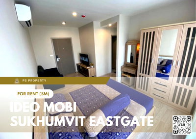 คอนโดให้เช่า : ให้เช่า 📍IDEO Mobi Sukhumvit Eastpoint ตกแต่งครบ พร้อมเครื่องใช้ไฟฟ้า 🚆ใกล้ BTS บางนา 📱LINE: @psproperty