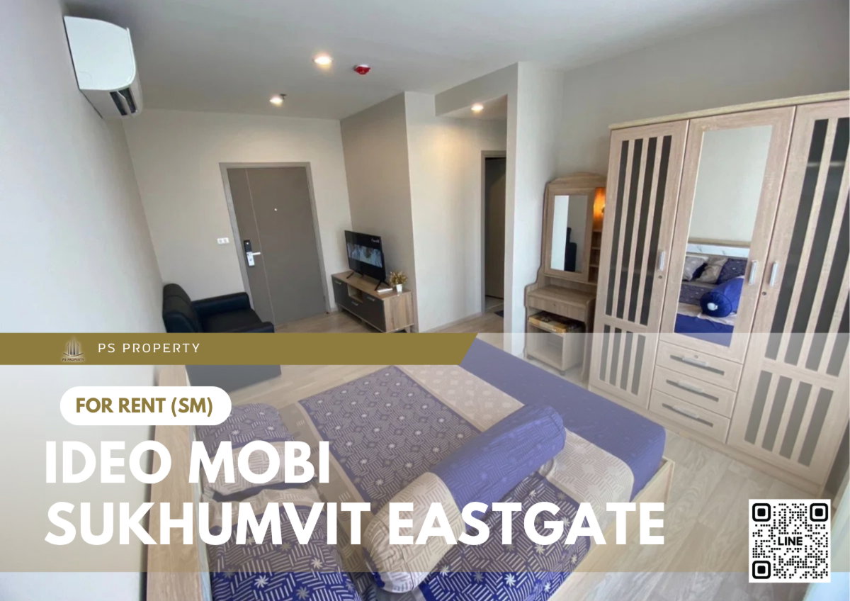 รูป ให้เช่า 📍IDEO Mobi Sukhumvit Eastpoint ตกแต่งครบ พร้อมเครื่องใช้ไฟฟ้า 🚆ใกล้ BTS บางนา 📱LINE: @psproperty - รูปที่ 1/10