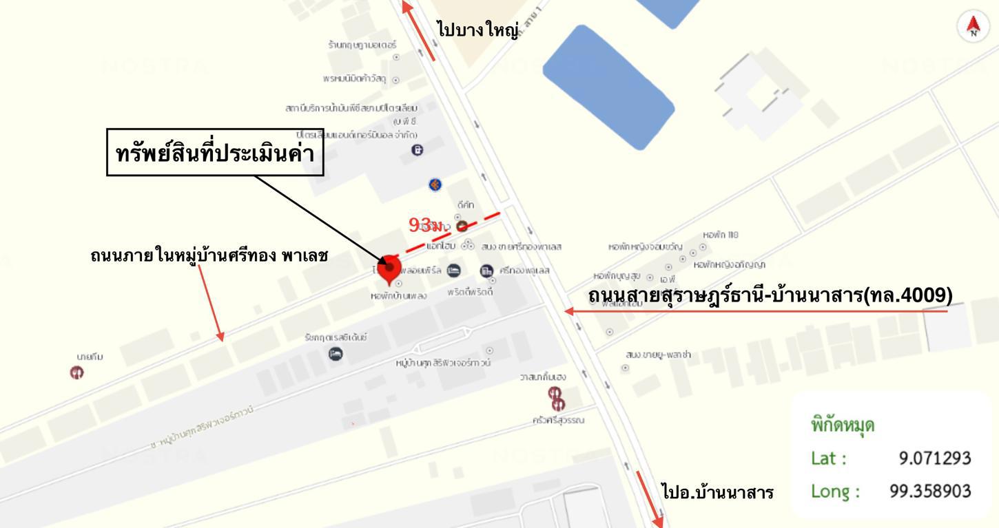 รูป อาคารพาณิชย์ 26.8 ตร.วา เมืองสุราษฎร์ธานี สุราษฎร์ธานี 3.5M - รูปที่ 37/37
