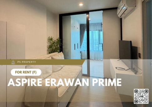 ให้เช่า 📍 Aspire Erawan Prime 📍เฟอร์นิเจอร์ และ เครื่องใช้ไฟฟ้าครบ ใกล้ BTS เอราวัณ
