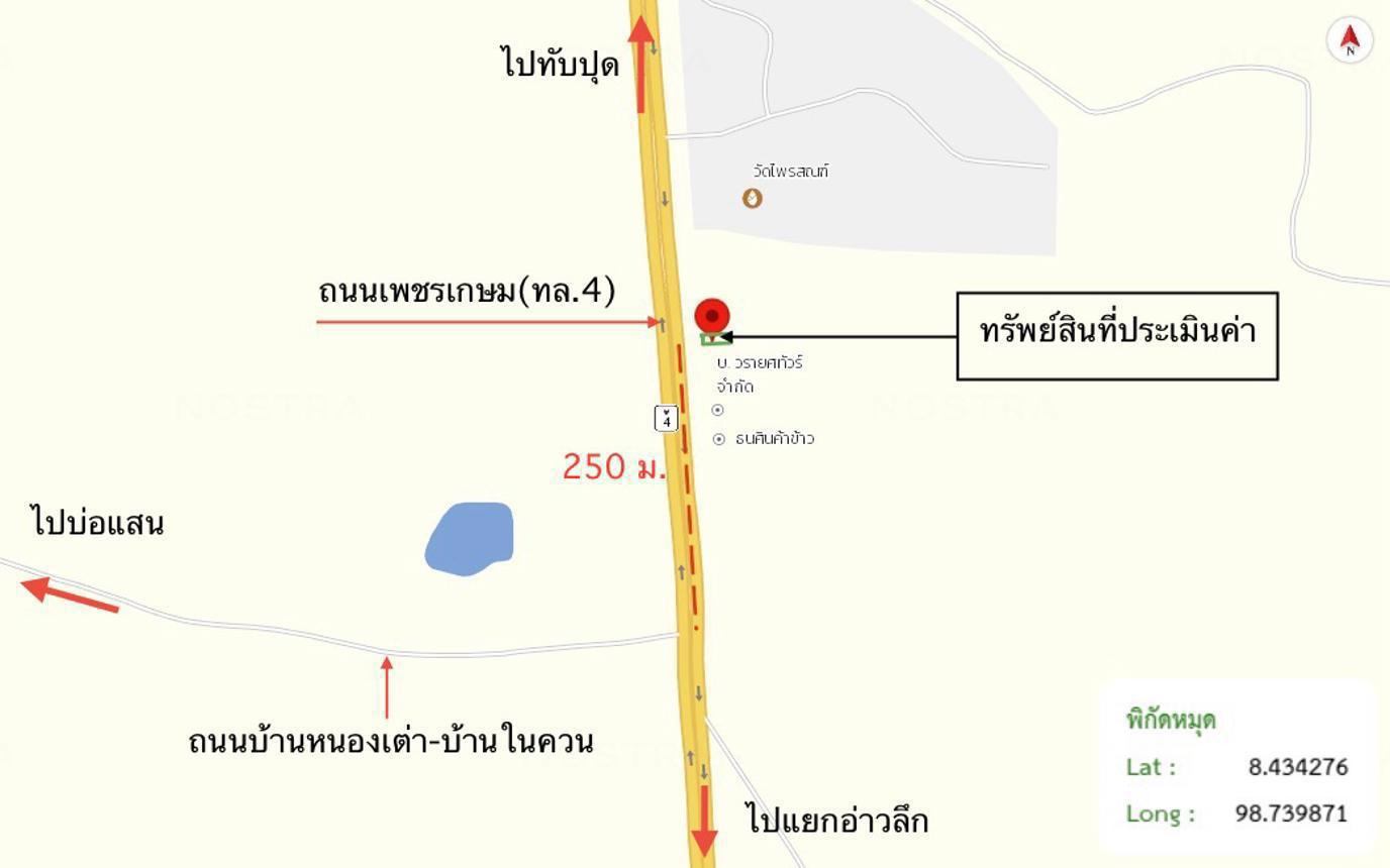 picture SHOP HOUSE 31 Sq.w. Ao Luk Krabi for 829,000 - 27/28