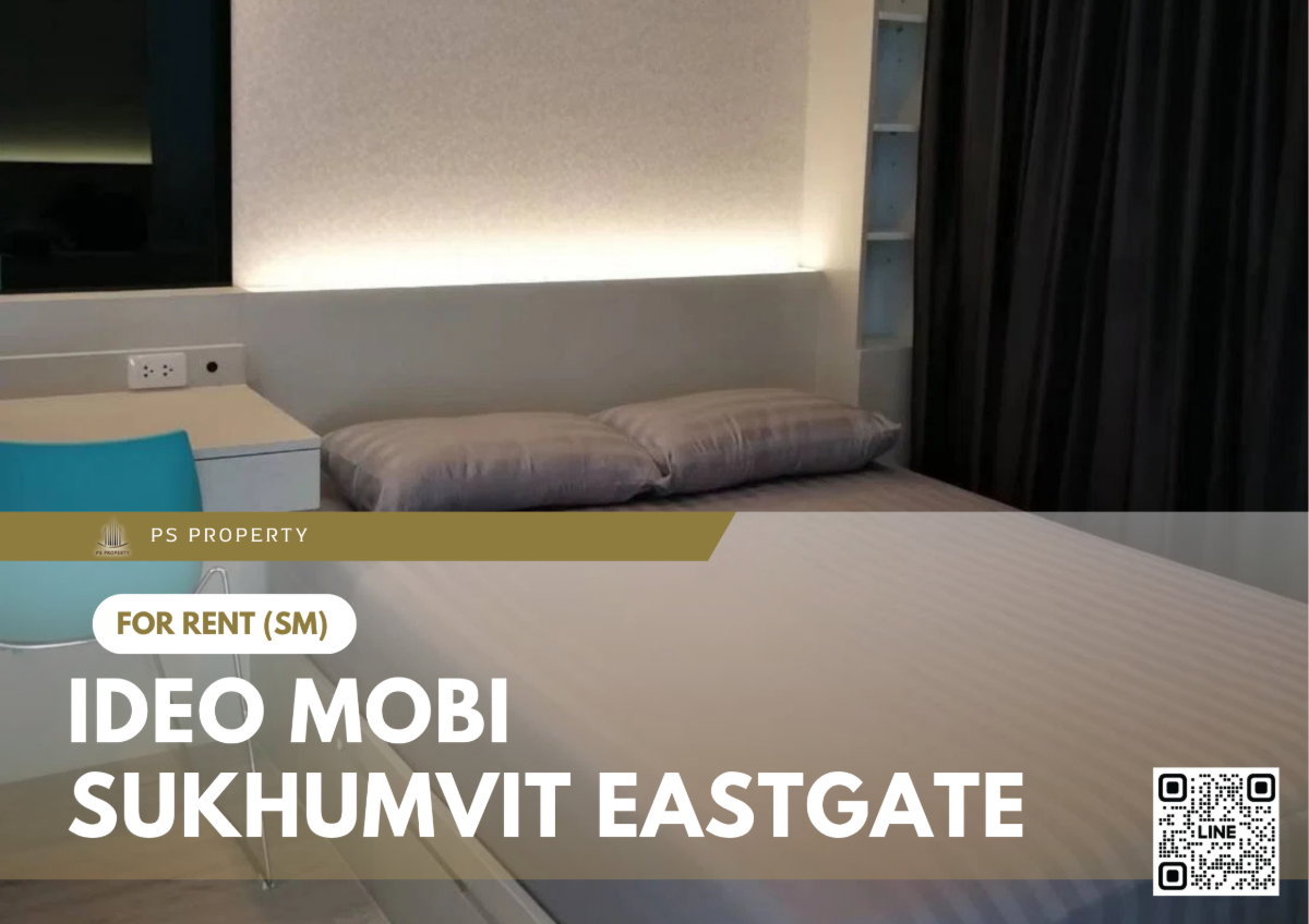 รูป ให้เช่า 📍 IDEO Mobi Sukhumvit Eastgate 📍 เฟอร์นิเจอร์ และ เครื่องใช้ไฟฟ้าครบ ใกล้ BTS บางนา - รูปที่ 1/8
