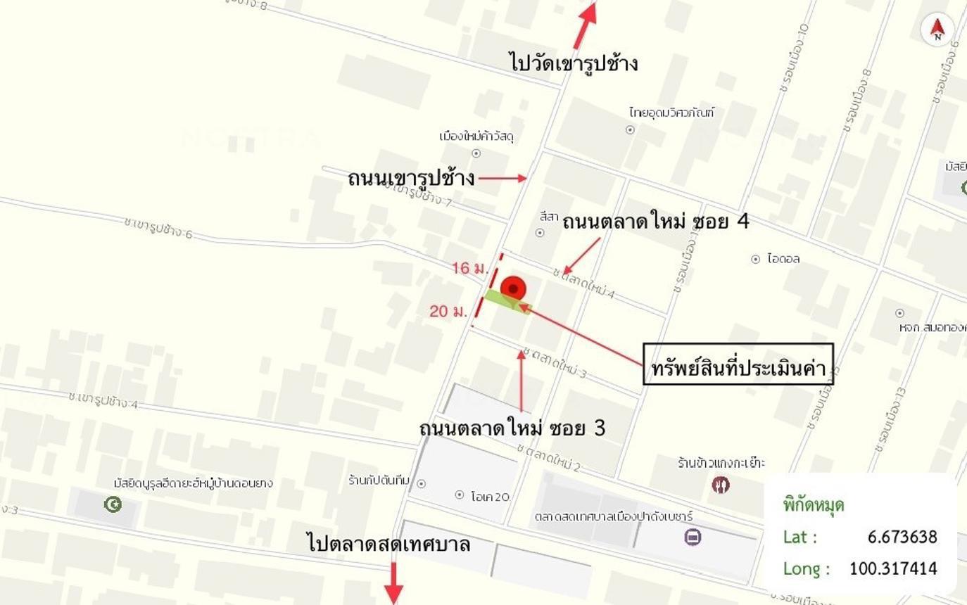 รูป อาคารพาณิชย์ 27.9 ตร.วา สะเดา สงขลา 2.8M - รูปที่ 24/24