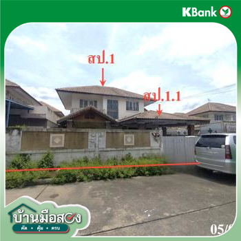 รูป บ้านเดี่ยว 65.4 ตร.วา บัวทองธานี พาร์ค วิลล์ 1-2 บางบัวทอง นนทบุรี 3.2M - รูปที่ 42/44