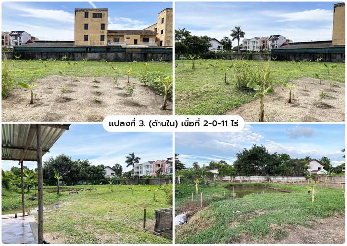 รูป L-156 : ที่ดินถมแล้ว 2-2-71 ไร่ ซ.อัศวพิเชษฐ์ 10 ตลิ่งชัน ใกล้ ถ.กาญจนาภิเษก 180 เมตร - รูปที่ 5/10