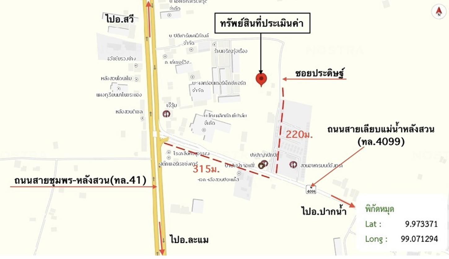 รูป โกดัง 2151.8 ตร.วา หลังสวน ชุมพร 26.5M - รูปที่ 26/27