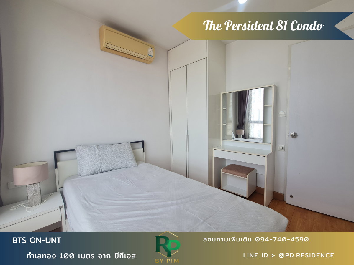 รูป 🅵🅾️🆁 🆁🅴🅽🆃  𝗧𝗵𝗲 𝗣𝗿𝗲𝘀𝗶𝗱𝗲𝗻𝘁 𝗦𝘂𝗸𝗵𝘂𝗺𝘃𝗶𝘁 𝟴𝟭 2 ห้องนอน 1 ห้องน้ำ  ขนาด 45 ตร.ม. 20,000 บาท / เดือน - รูปที่ 6/10