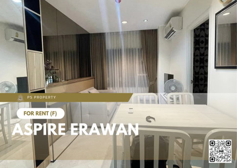 ให้เช่า⭐ aspire erawan ⭐ 2 ห้องนอน เฟอร์นิเจอร์ เครื่องใช้ไฟฟ้าครบ ใกล้ BTS เอราวัณ