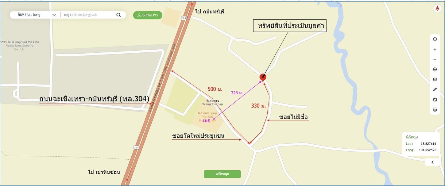 picture HOME 57.6 Sq.w. Sri Maha Pho Prachinburi for 2.3M - 29/30