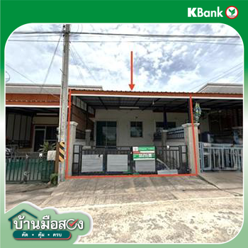 picture TOWN HOUSE 20.6 Sq.w. Pluak Daeng Rayong for 1.3M - 22/24