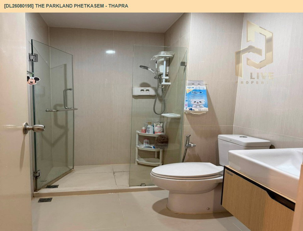รูป DL26080195 ให้เช่าคอนโด เดอะ พาร์คแลนด์ เพชรเกษม - ท่าพระ (The Parkland Phetkasem - Thapra) ใกล้ MRT ท่าพระ พร้อมเข้าอยู่ โทรด่วน 0638692663 LineID @952jdxxk - รูปที่ 6/7