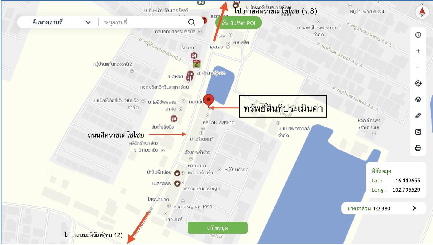 รูป อาคารพาณิชย์ 22.3 ตร.วา เมืองขอนแก่น ขอนแก่น 3.5M - รูปที่ 38/38